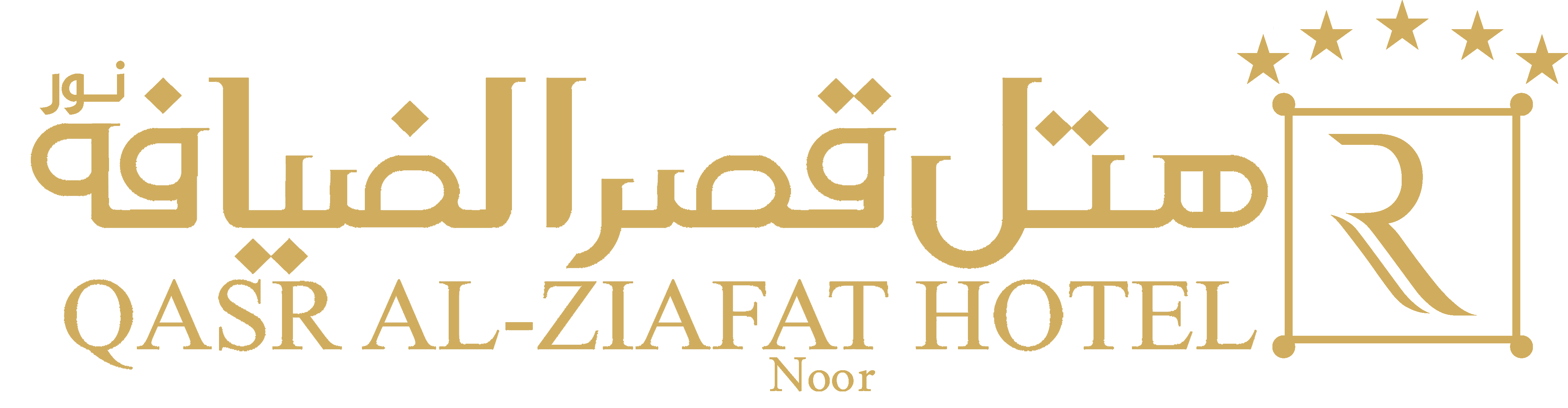 Qasr Al-Ziafat Hotel Logo